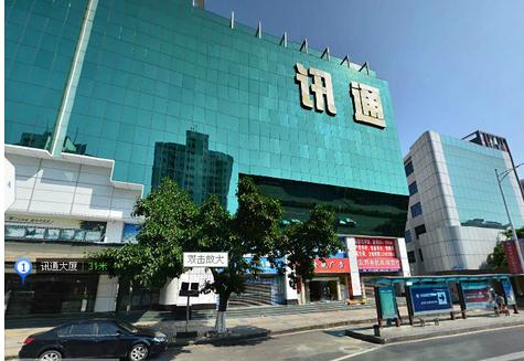 東莞通訊大廈
